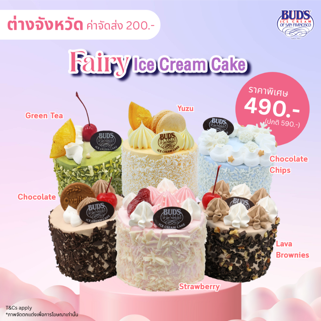 Fairy Ice Cream Cake ต่างจังหวัด ราคาชิ้นละ 690 บาท มีให้เลือก 6 แบบ
