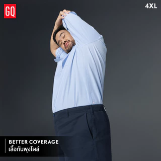 GQ Bear Size Oxford Shirt™ เสื้อเชิ้ตออกซ์ฟอร์ดไซซ์ใหญ่ สไตล์คลาสสิก (plus size)