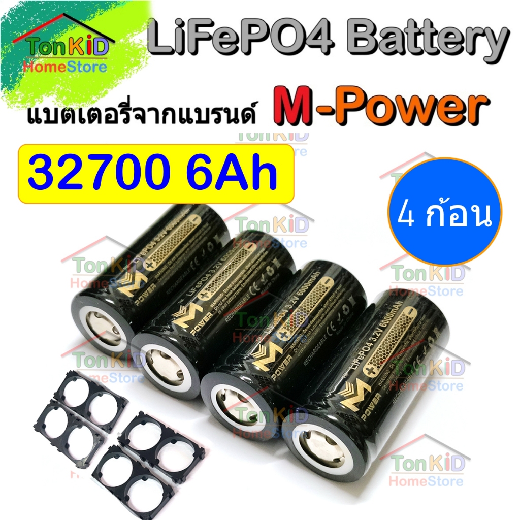 M-Power LiFePO4 Battery ชุดแบตเเตอรี่  4 ก้อน12.8v  แบบหัวเรียบ พร้อมราง ฺBracket แบตใหม่