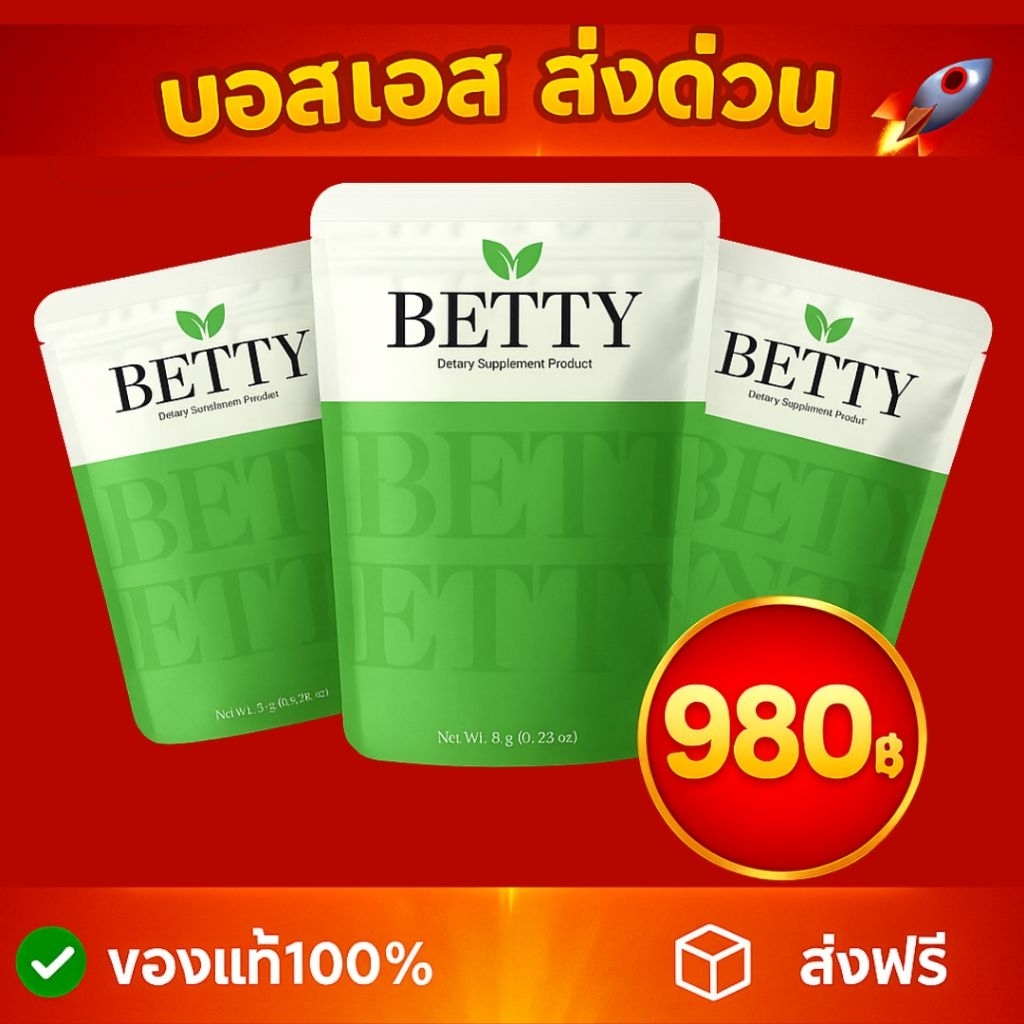 บอสเอส แท้💯 [𝟮แถม𝟭]กดโค้ดลดเพิ่ม ส่งด่วน🚀