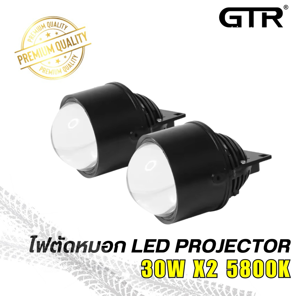 ไฟตัดหมอก LED Projector ขนาด 3“  GTR 5800K สำหรับ Toyota Honda Mitsubishi Ford Nissan