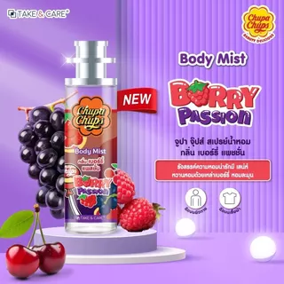 ของแท้/พร้อมส่ง Chupa Chups Mineral Hair & Body Mist 30ml./60ml. จูปา จุ๊ปส์ สเปรย์น้ำหอม ฉีดได้ผิวและเส้นผม