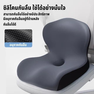 เบาะรองนั่ง เบาะรองหลัง เมมโมรี่โฟมแท้ 100% ลดอาการปวดเมื่อย นั่งนานไม่เมื่อย อุปกรณ์พยุงเอวสำนักงาน Cushion