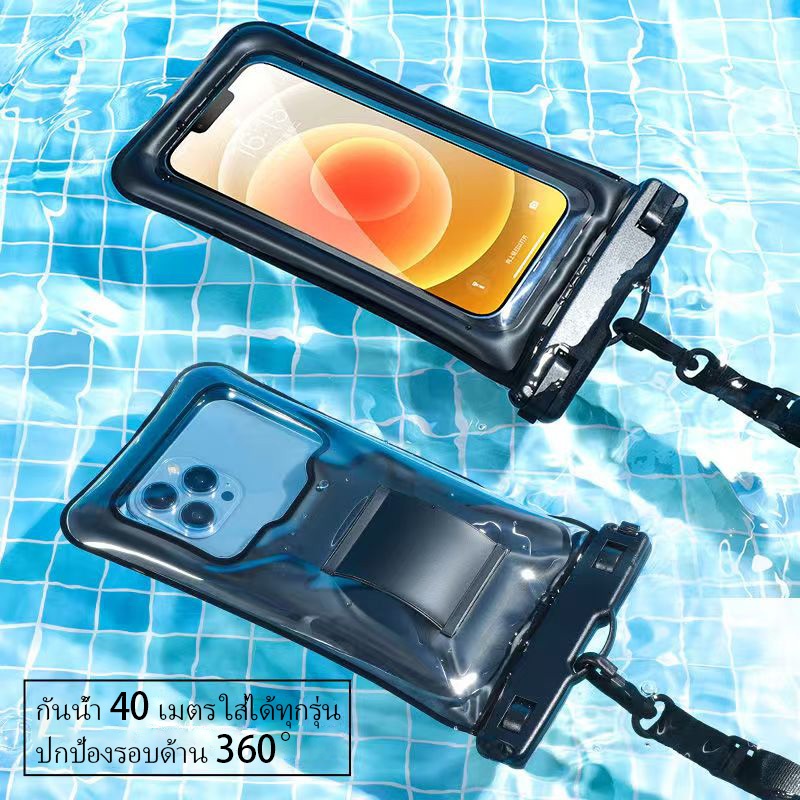 เคสโทรศัพท์สำหรับกลางแจ้ง จัดส่งจากประเทศไทย กันน้ำและฝุ่นละออง 5 ชั้น สายสะพายไหล่ปรับได้ และกล้องถ่ายภาพใต้น้ำ