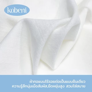 ⭐KOBENI⭐เสื้อกล้ามสายเดี่ยว เสื้อสายเดี่ยว มีฟองน้ำในตัว เปิดหลัง เซ็กซี่ ฟรีไซต์ ไร้ขอบ ใส่สบาย