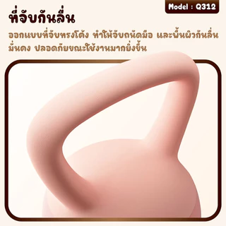 (แถมฟรีถุงมือ) BG เคตเทิลเบลล์แบบนุ่ม เคตเทิลเบล Soft Kettlebell รุ่น Q312 มีให้เลือก 2kg - 12kg