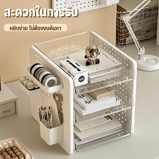 ชั้นวางของบนโต๊ะ ชั้นวางเอกสาร A4 ชั้นวางของอเนกประสงค์ ถาดเก็บเอกสาร ลิ้นชัก วางซ้อนได จัดเก็บเป็นระบบ DIY