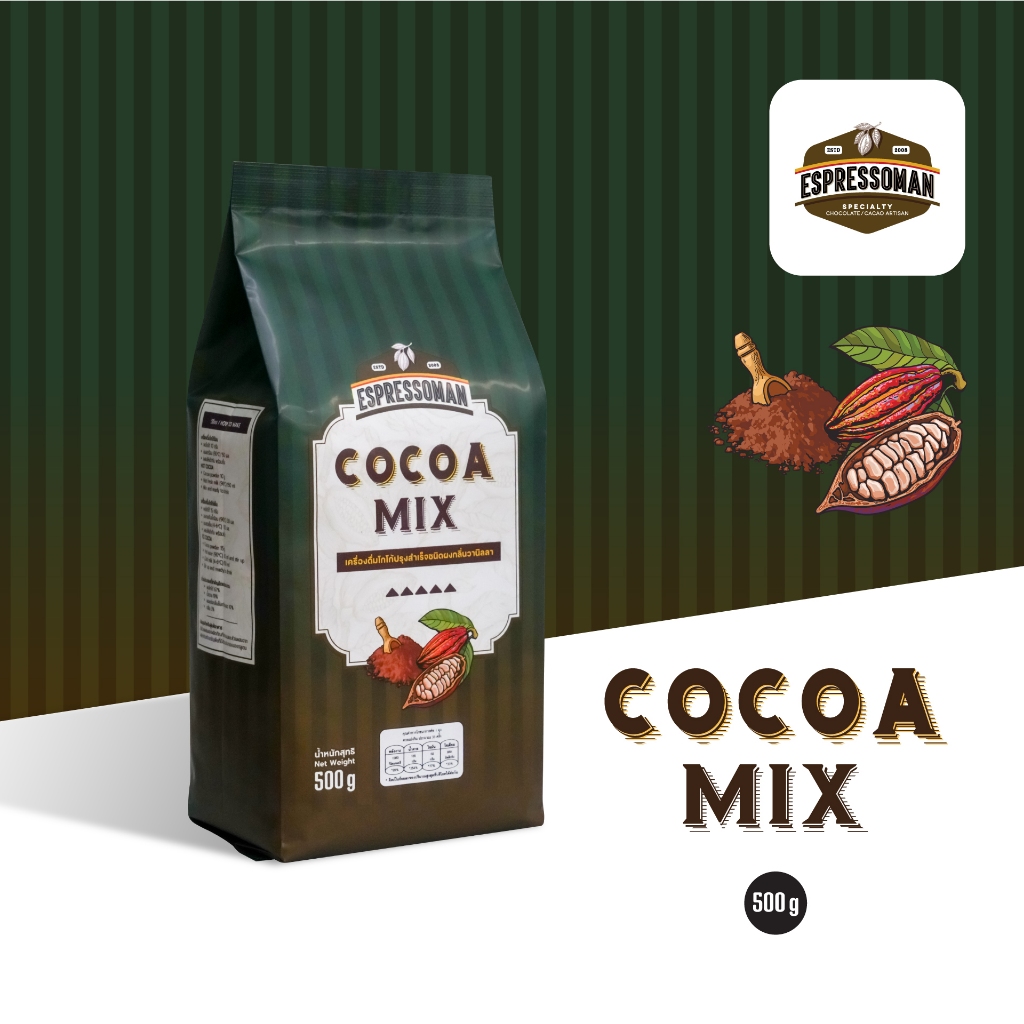COCOA MIX POWDER ผงโกโก้ มิกซ์ ขนาด 500 กรัม ตรา ESPRESSOMAN