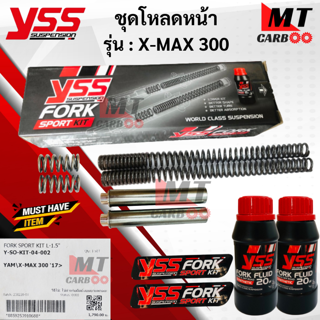 YSS ชุดโหลดโช๊คหน้า FORK SPORT KIT อัพเกรด Yamaha X-Max 300 ปี17 (โหลด1.5นิ้ว) [Y-SO-KIT-04-002]