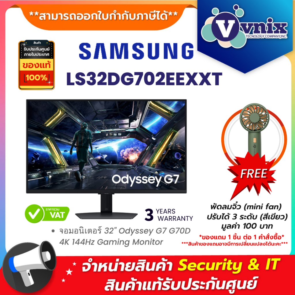 Samsung LS32DG702EEXXT จอมอนิเตอร์ 32" Odyssey G7 G70D 4K 144Hz Gaming Monitor By Vnix Group
