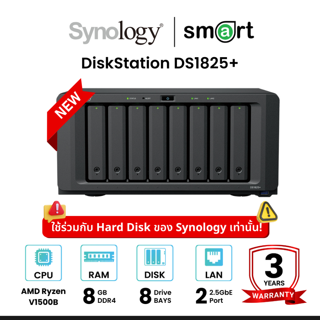 Synology DiskStation DS1825+ 8-Bay NAS อุปกรณ์จัดเก็บข้อมูลบนเครือข่าย