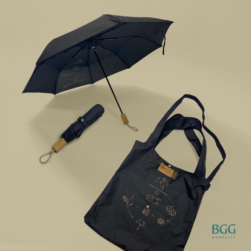 BGG rPET Folding Umbrella + shopping bag ร่มพับ 21นิ้ว เปิดปิดมือ พร้อมถุงช้อปปิ้ง rPET กันน้ำ กันแดด พกพาสะดวก (FM1168)