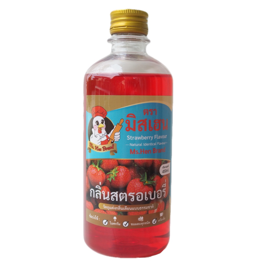 [มิสเฮน] กลิ่นสตรอเบอร์รี่ กลิ่นผสมอาหาร สำหรับทำขนมอบ เบเกอรี่ ไอศกรีม เครื่องดื่ม (ส่งตรงจากโรงาน)