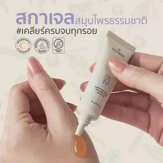 ‼️ราคาพิเศษ‼️ เซ็ตซีรีส์ขมิ้นกู้ผิว เซรั่มขมิ้น ขมิ้นโรสครีม สกาเจล