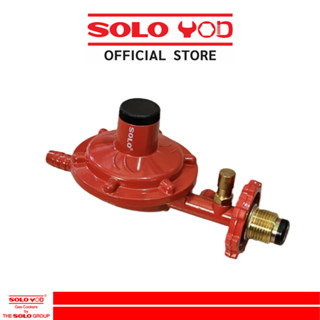 SOLO No.988 หัวปรับแก๊ส ชนิดแรงดันต่ำ เซฟตี้วาล์ว