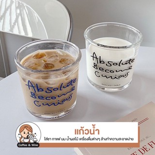 แก้วน้ำ แก้วพิมพ์ลายตัวอักษร สำหรับใส่เครื่องดื่ม ชา กาแฟ ถ้…