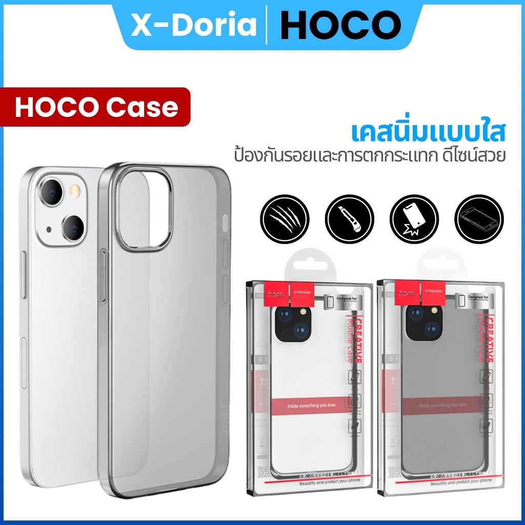 HOCO เคสใส ซิลิโคนนิ่ม For iPhone17 17Air 17Promax 15promax 15pro 15plus 15 14 pro