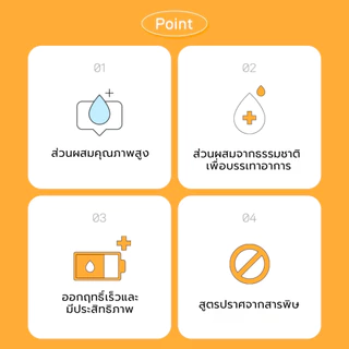 [Junglemonster] Cream Ceramidog For Dog and Cat ครีมทาอุ้งเท้าสําหรับสัตว์เลี้ยง เพิ่มความชุ่มชื้น