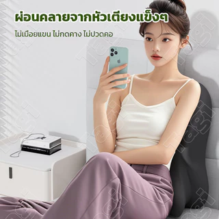หมอนข้าง พนักพิงขนาดใหญ่ รองรับเอว ชุดเบาะ นุ่ม พร้อมหมอนรองคอ หมอนรองคู่รักอเนกประสงค์ มีหลากสีให้เลือก