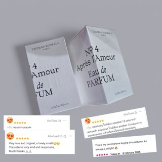 แท้💯Thomas Kosmala No. 4 Apres L'Amour De Parfum 100ml