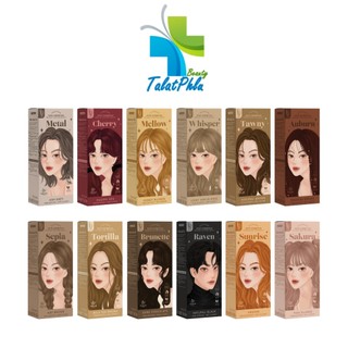 KOTA COLOR โกต้า ครีมย้อมผม สูตรอ่อนโยน ผสมโสมเกาหลี ออแกนิค ผมไม่เสีย [100 ml.] สีชัด ติดทน กลิ่นไม่ฉุน