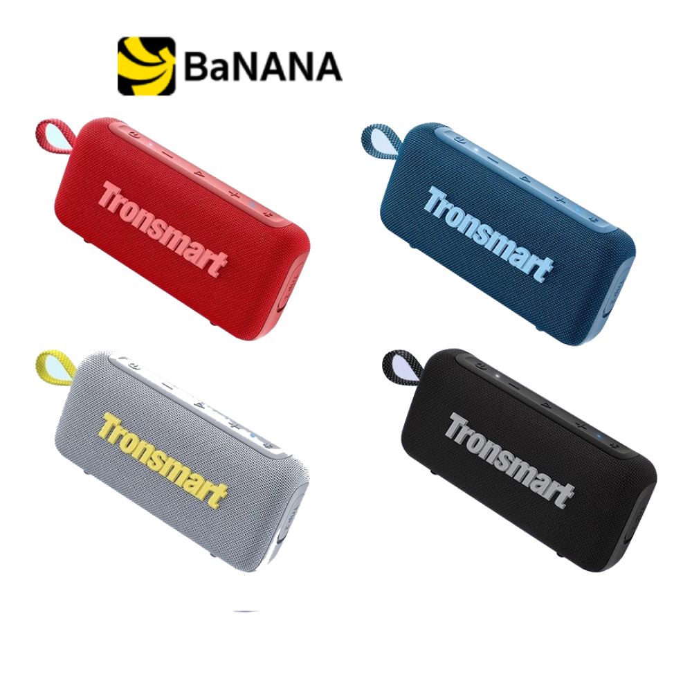 Tronsmart Trip2 ลำโพงบลูทูธ พกสะดวก เสียงดังเกินตัว by Banana IT