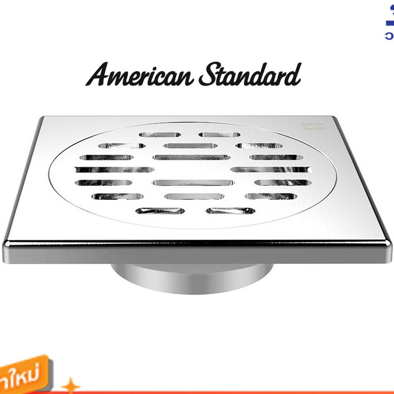 AMERICAN STANDARD ตะแกรงกันกลิ่นเหลี่ยม 3.5 นิ้ว รุ่น F78223-CHADYST สแตนเลส | ตะแกรงดักกลิ่น ท่อระบ