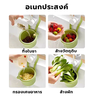 Diybyhome กรองเศษอาหาร ชั้นวางท่อระบายน้ำแบบแขวน ตะกร้ากรองอ่างล้างจานในครัวพร้อมก้นกดเปิด-ปิด KN-S027