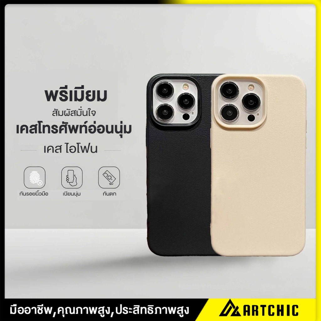 เคสซิลิโคนเหลว กันกระแทก สําหรับ สำหรับ iPhone 17 16 15 Pro Max 14 13 12 11 Pro Max XR X XS Max ป้องกันการสั่นสะเท