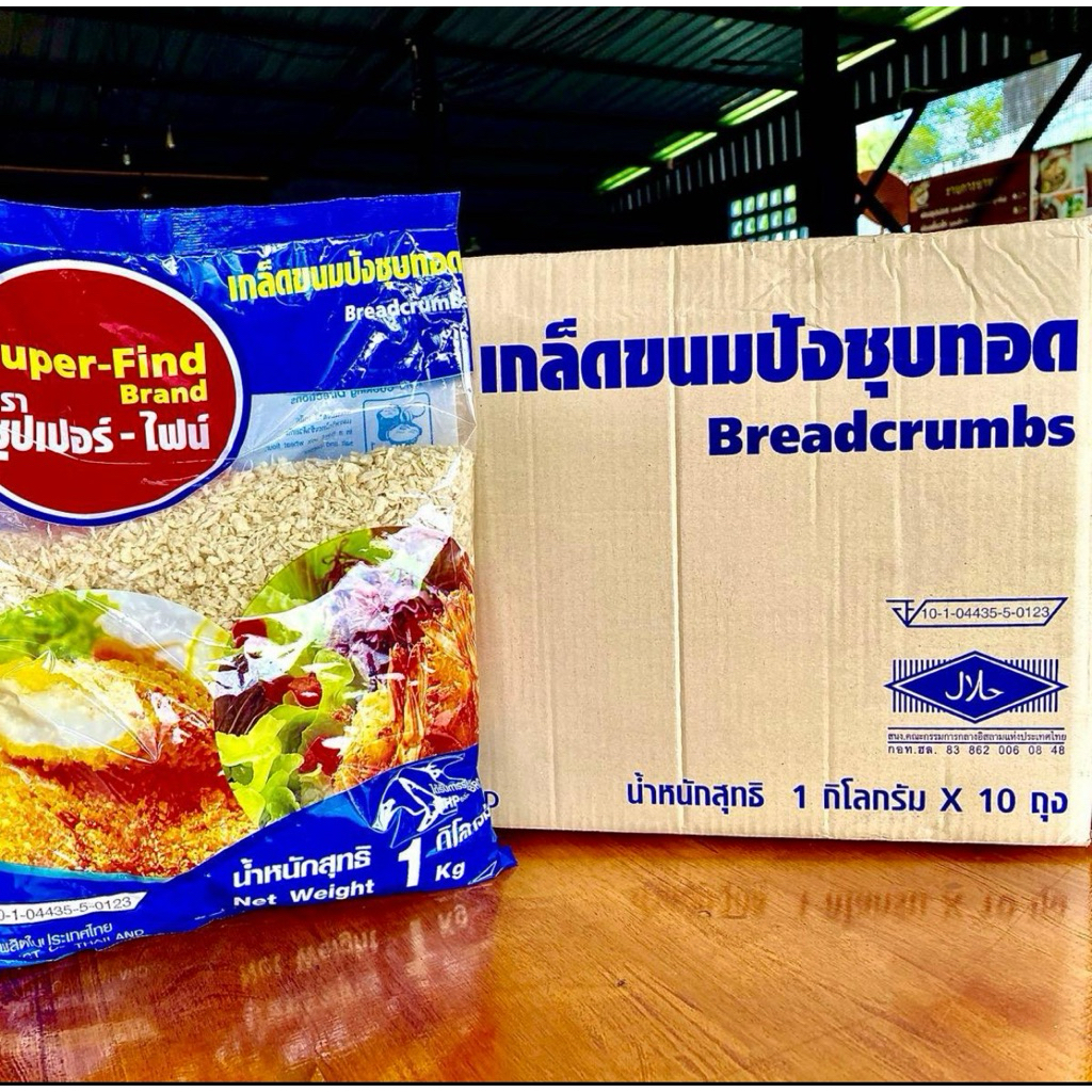 เกล็ดขนมปังชุบทอด ตรา ซุปเปอร์ไฟน์ ขนาด 1000 กรัม(ยกลัง)1กก.x10ถุง