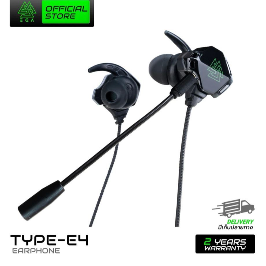 EGA TYPE E4 หูฟังอินเอียร์ IN EAR Earphone Gaming ใช้งานง่าย พกพาสะดวก #ของแท้รับประกันสินค้า 2 ปี ห