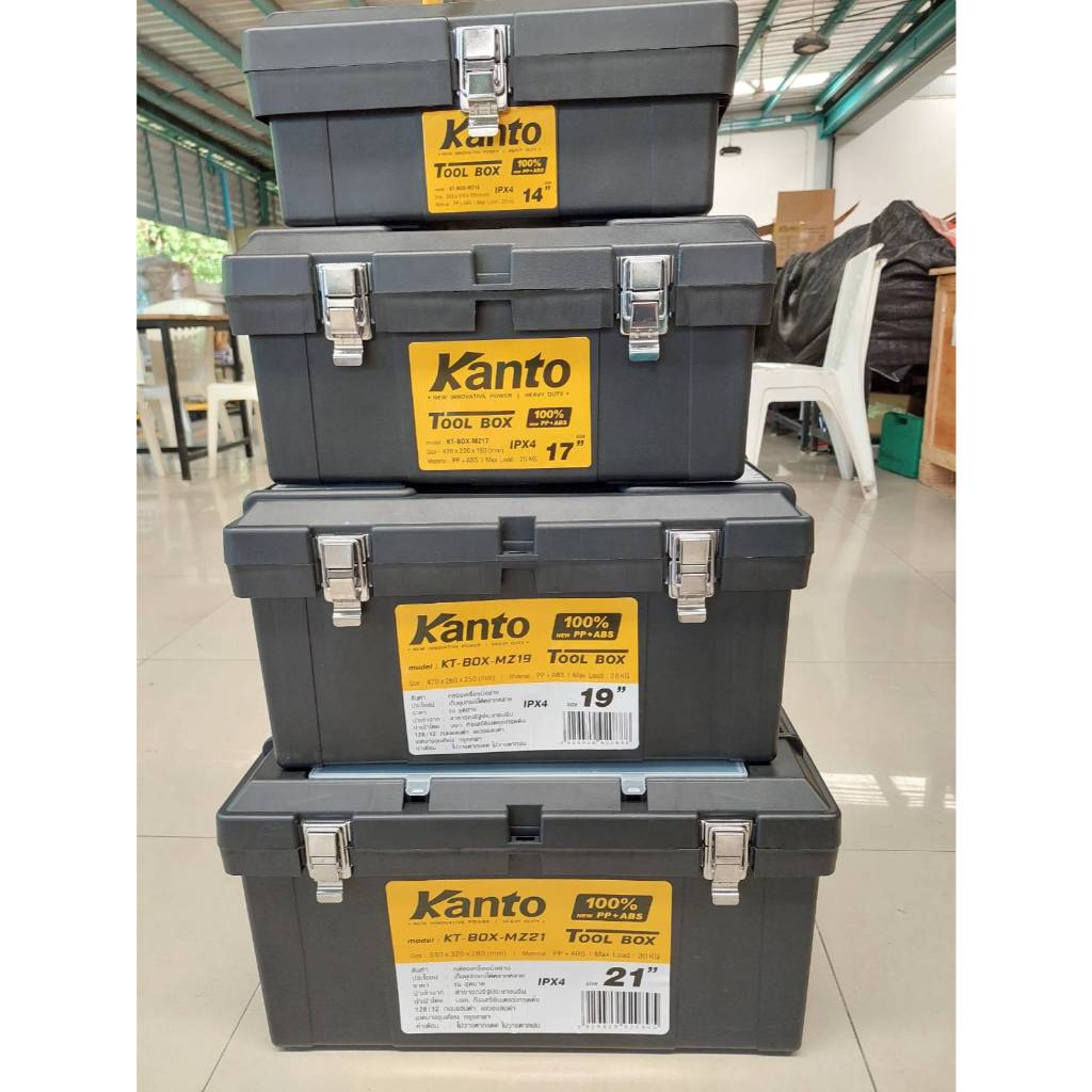 KANTO ชุดกล่องเครื่องมือพลาสติก ตัวล็อกเหล็ก มี 4 รุ่นให้เลือก