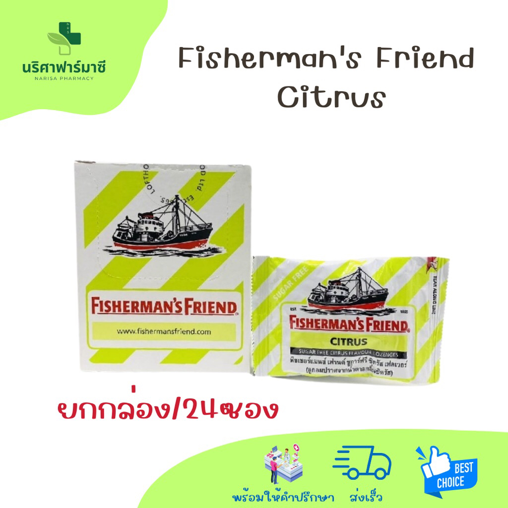 Fisherman’s Friend Citrus ลูกอม รสเลมอนผสมส้ม 25g/ซอง