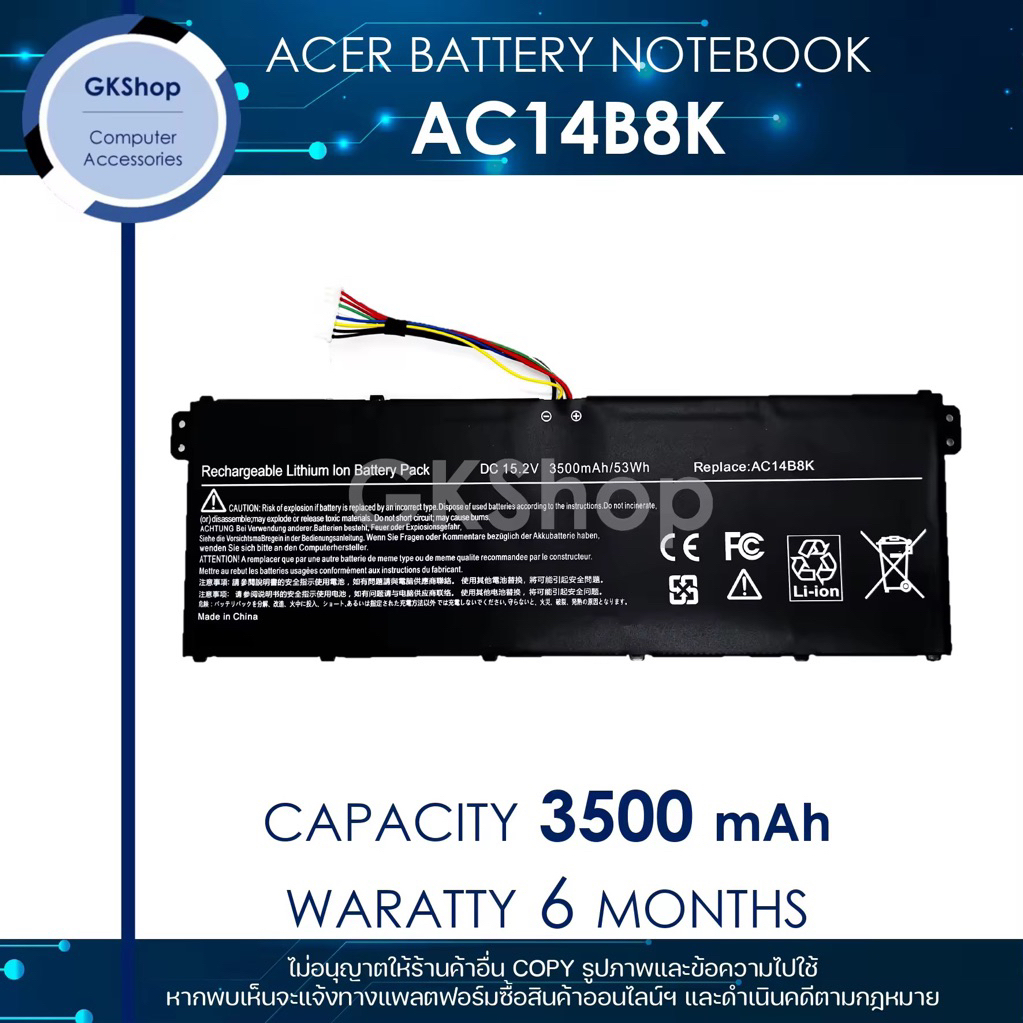 ACER BATTERY NOTEBOOK TYPE : AC14B8K, AC14B3K, AC14B7K(3500mAh)เอเซอร์แบตเตอรี่โน๊ตบุ๊คสำรองใหม่มือห