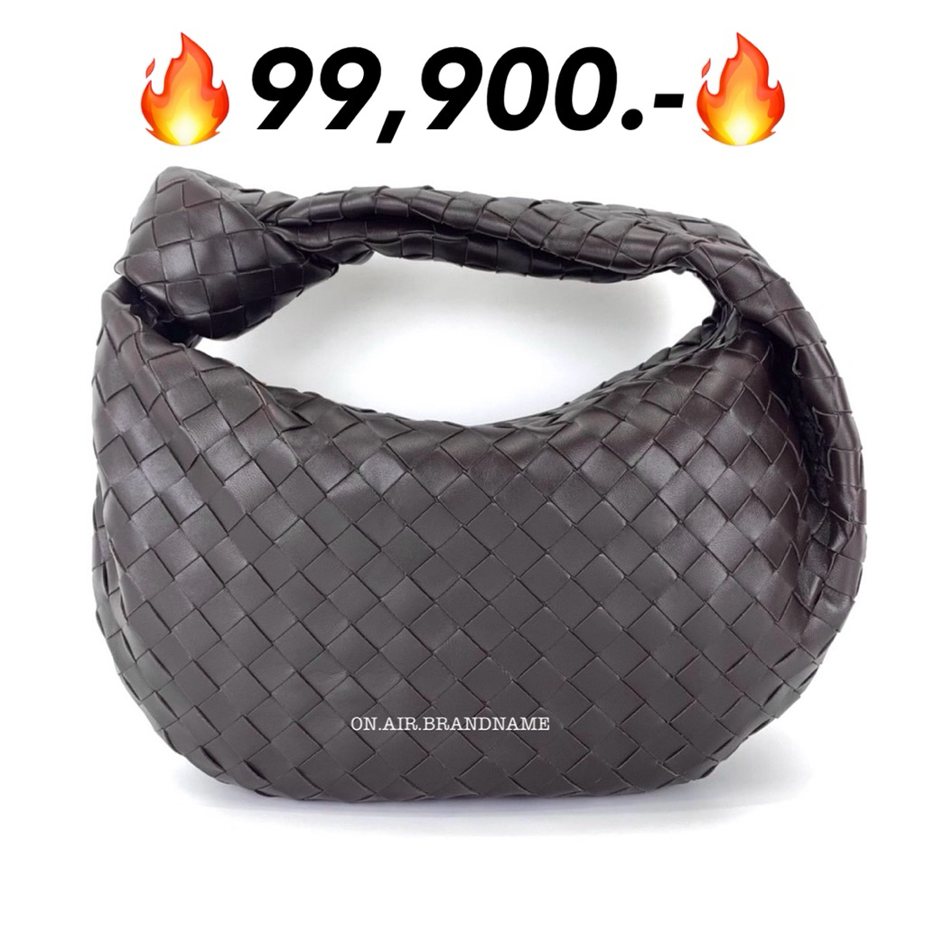 New bottega jodie size teen(small) สีน้ำตาลเข้ม สวยมาก