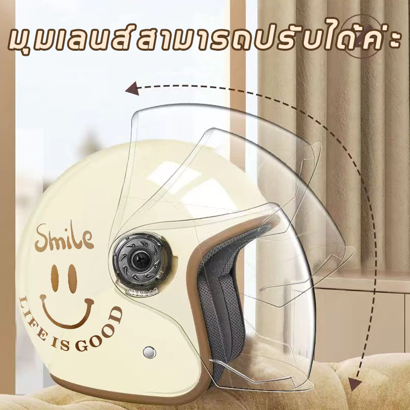 หมวกกันน๊อค หมวกกันน็อคเต็มใบ ABS ลายหน้ายิ้ม ใส่ได้ทุกเพศ ส่งกทม. COD กันแดด ระบายอากาศ หมวกกันน็อค thumbnail 6