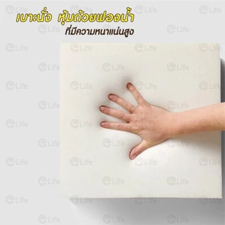 Elife โซฟาปรับนอน ก้อนเมฆ [รุ่นพรีเมียม] เกรดA หมุน360 มีที่วางขา เอนหลังได้170°c โซฟา เก้าอี้พักผ่อน เก้าอี้