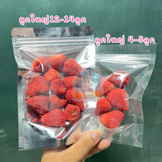 สตรอเบอร์รี่ฟรีซดราย หอม กรอบ ไม่ปรุงแต่ง ผลไม้เสริมวิตามินสำหรับสัตว์เลี้ยงฟันแทะทุกชนิด