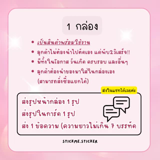กล่องสุ่มแฟนไซส์ใหญ่ 1 กล่องพร้อมใช้งาน 💗 ของขวัญวันเกิด วันครบรอบ📌 มีส่งด่วน