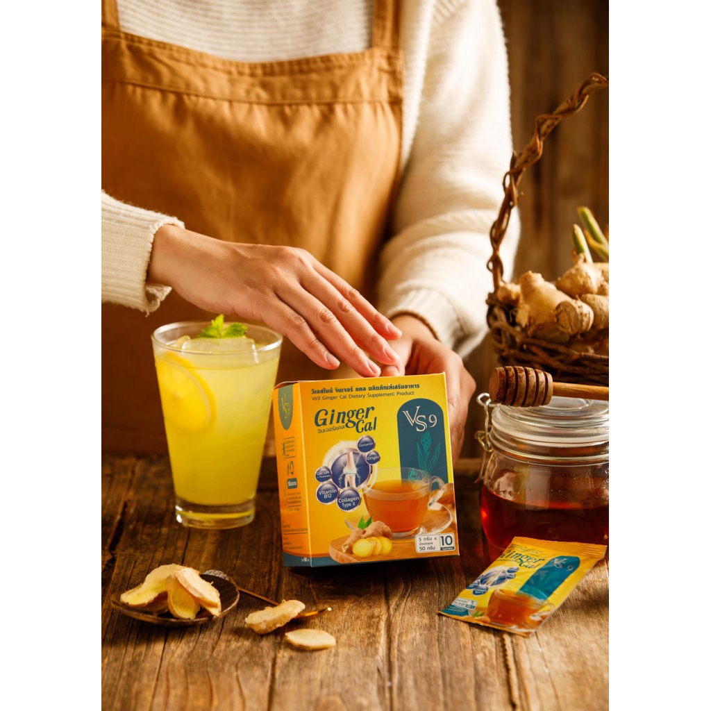 Vs9 Ginger Cal คอลลาเจนสูตรขิงและขมิ้นชัน