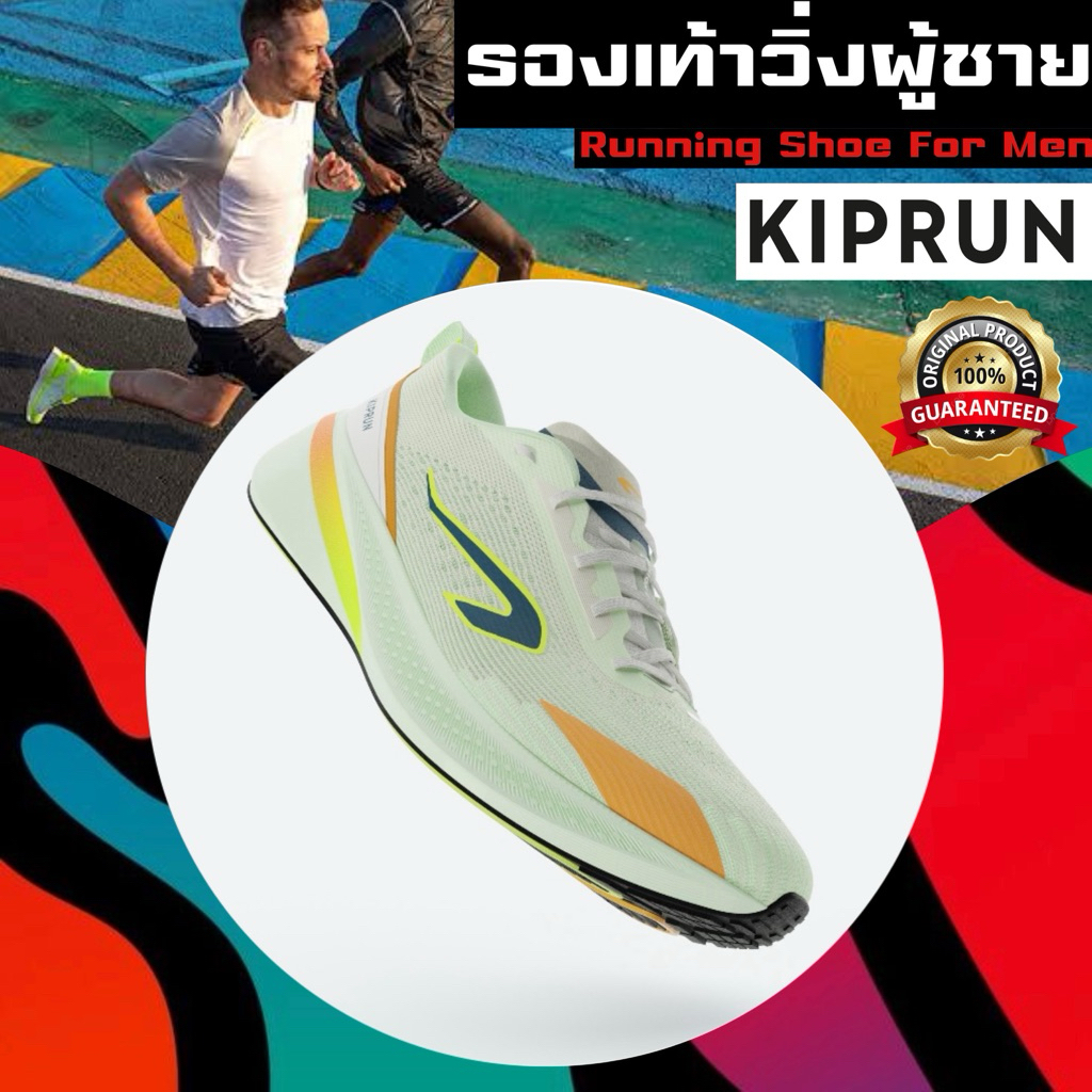 รองเท้าวิ่งสำหรับผู้ชาย รุ่น Cushion 500 KIPRUN