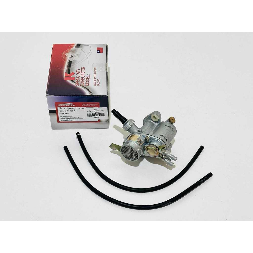 คาร์บูเรเตอร์ c70 รุ่นคาบูนอน KA รุ่นคาบูตั้ง K2    B6