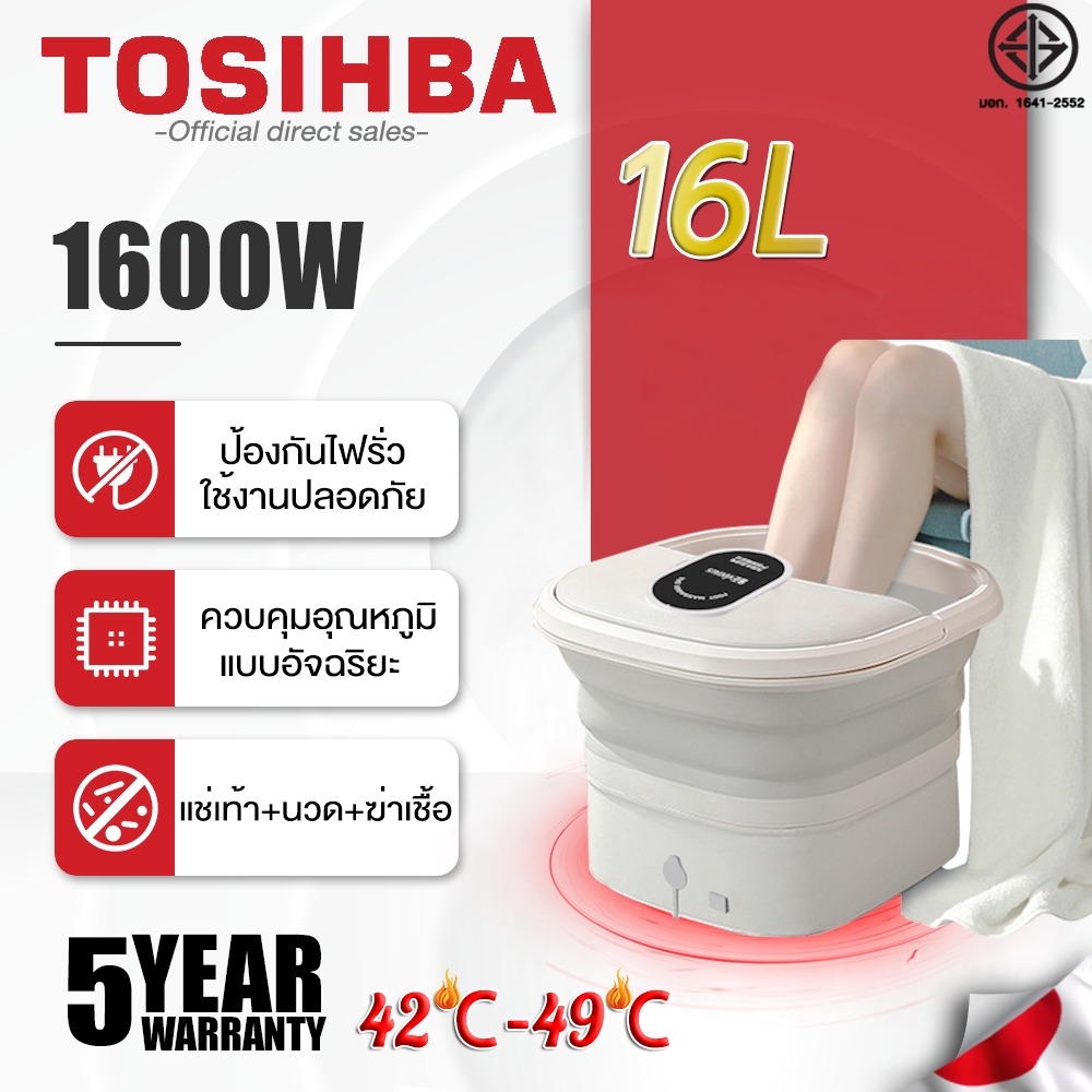 รับประกัน5ปี เปลี่ยนใหม่ฟรี อ่างแช่เท้า พับ รุ่นล่าสุด เครื่องนวดฝ่าเท้า ถังแช่เท้า ทำความร้อนคงที่ สปาเท้า ถังแช่เท้า