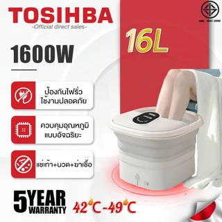 รับประกัน5ปี เปลี่ยนใหม่ฟรี🔥อ่างแช่เท้า พับ รุ่นล่าสุด เครื่องนวดฝ่าเท้า ถังแช่เท้า ทำความร้อนคงที่ สปาเท้า ถังแช่เท้า