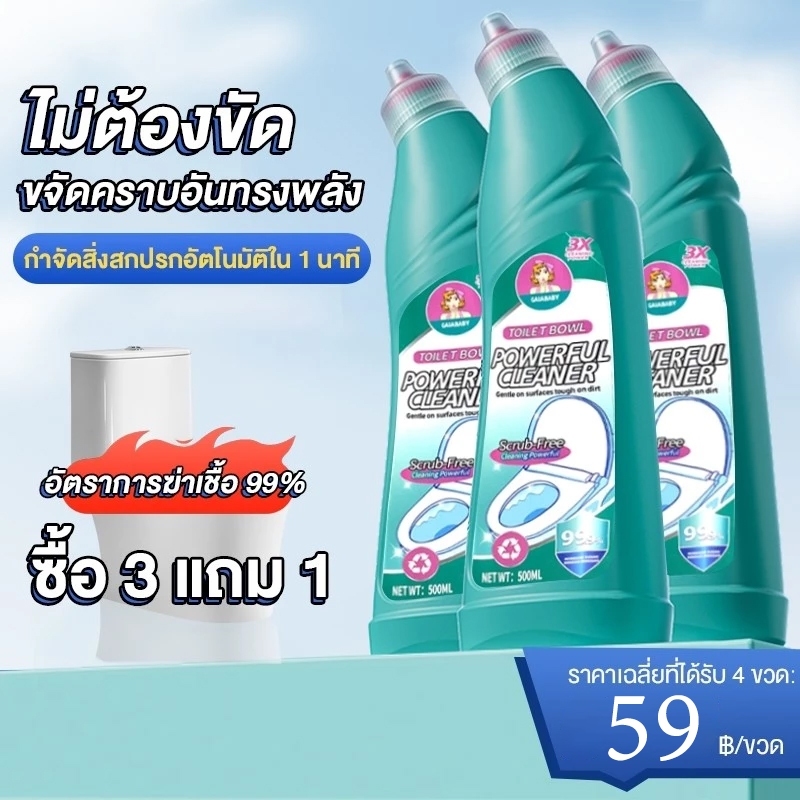 LOGESKIS น้ำยาทำความสะอาดห้องน้ำ ช่วยขจัดคราบแบคทีเรีย คราบตะกรัน และกำจัดกลิ่นไ