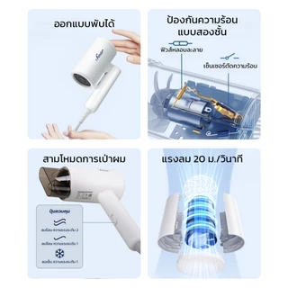 SOAR ไดร์เป่าผม GY-5300 พลังลมแรง เป่าผมแห้งไว ดีไซน์พับเก็บได้ ไอออนลบ 50 ล้านตัว Hair Dryer