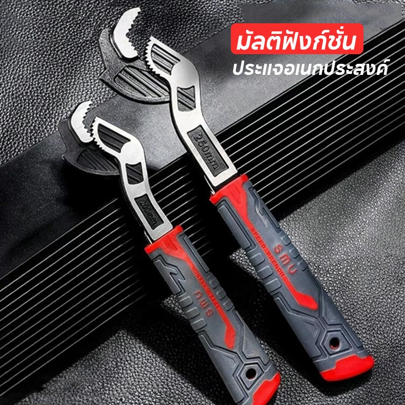 ประแจอเนกประสงค์, ล็อคตัวเอง, มัลติฟังก์ชั่น, ประแจห้องนำ, ประแจแบบเปิดปลายขนาดใหญ่, ชุดเครื่องมือประแจแบบปรับได้