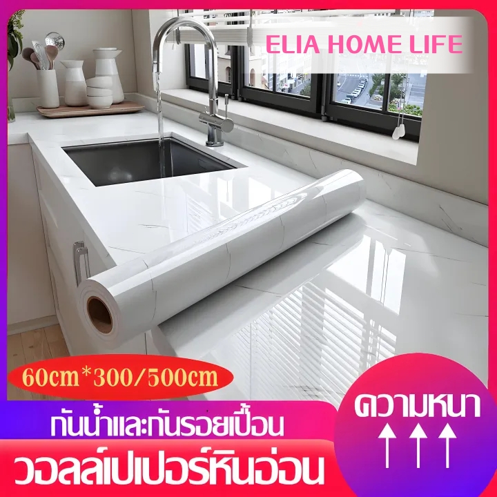 วอลเปเปอร์หินอ่อน สติ๊กเกอร์ PVC ลายหินอ่อนขาว/ดำ มีกาวในตัว กันน้ำ ขนาด 60 cm x1 เมตร สติกเกอร์ลายหินอ่อน เนื้อ PVC