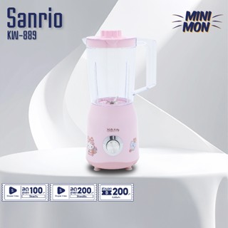 Sanrio เครื่องปั่นน้ำผักผลไม้ รุ่น KW-889 ขนาด 1.5 ลิตร เครื…