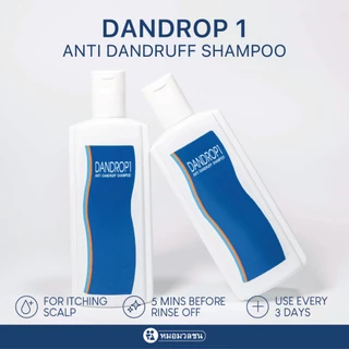 หมอมวลชน แดนดรอฟ1 Dandrop1 แชมพูขจัดรังแค